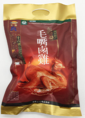 鹵雞真空食品包裝袋適用哪種材質(zhì)？